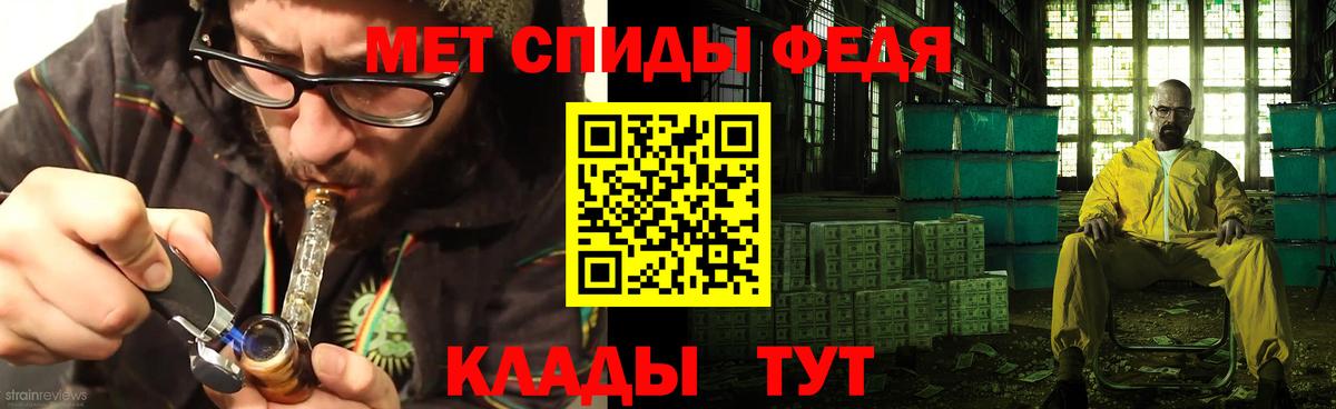 Amphetamine  Вход с VPN  Бердск  АМФ Premium 