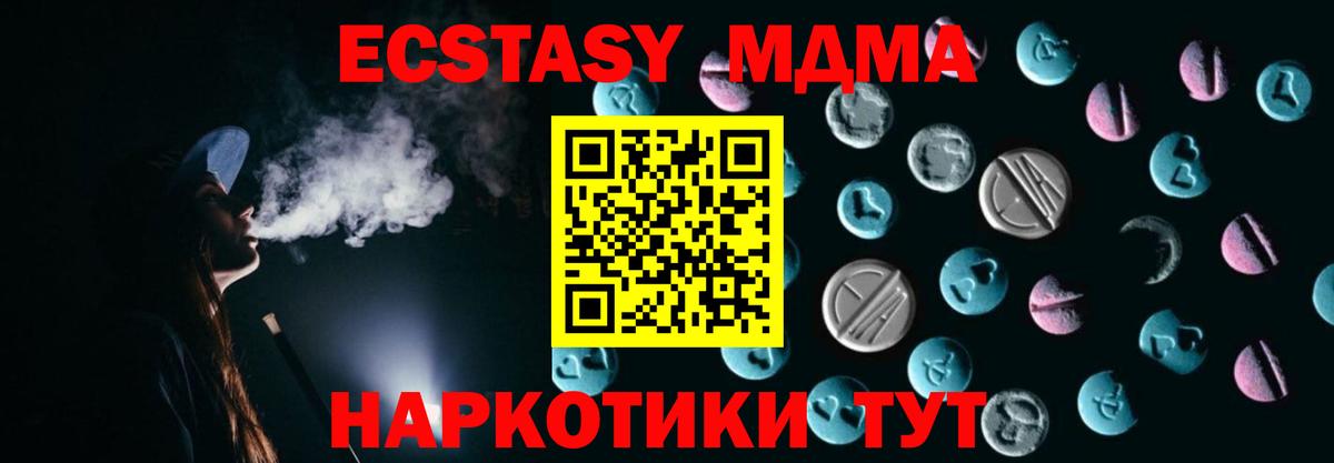 сколько стоит  Экстази бентли  ЭКСТАЗИ  Ecstasy Cube  Вход с VPN  Бердск 