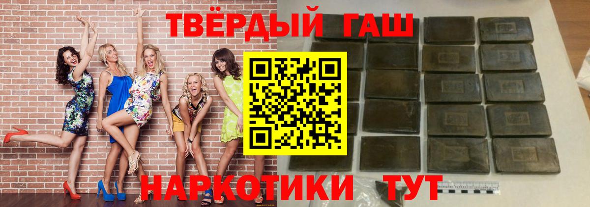 Бердск  ГАШ  Вход с VPN  где найти   ГАШ Ice-O-Lator 