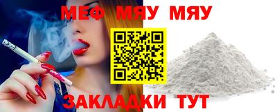 марихуана Бугуруслан