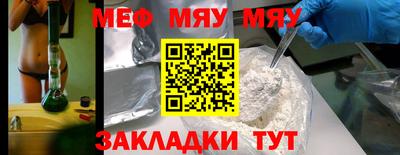марихуана Бугуруслан