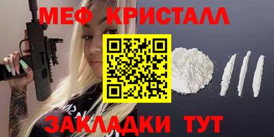марихуана Бугуруслан