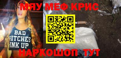 марихуана Бугуруслан