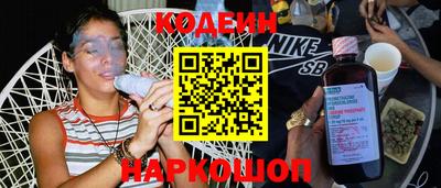 наркотики Бузулук
