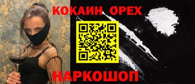 наркотики Бузулук
