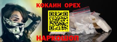 марихуана Бугуруслан