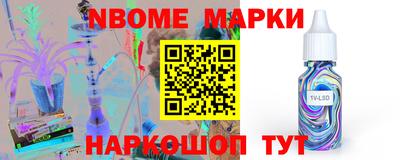 марихуана Бугуруслан