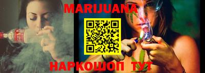 марихуана Бугуруслан