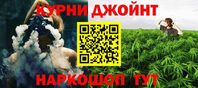 каннабис Будённовск