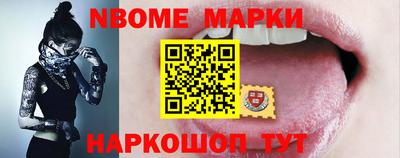 наркотики Бузулук