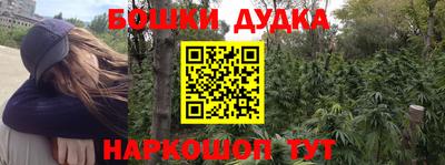 каннабис Будённовск