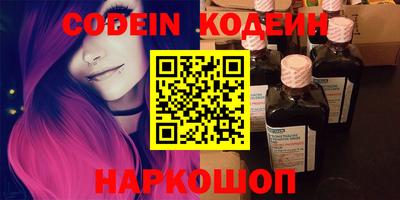 наркотики Бузулук