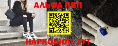марихуана Бугуруслан