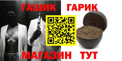 марихуана Бугуруслан