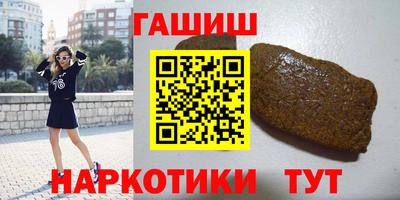 марихуана Бугуруслан