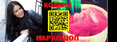 наркотики Бузулук