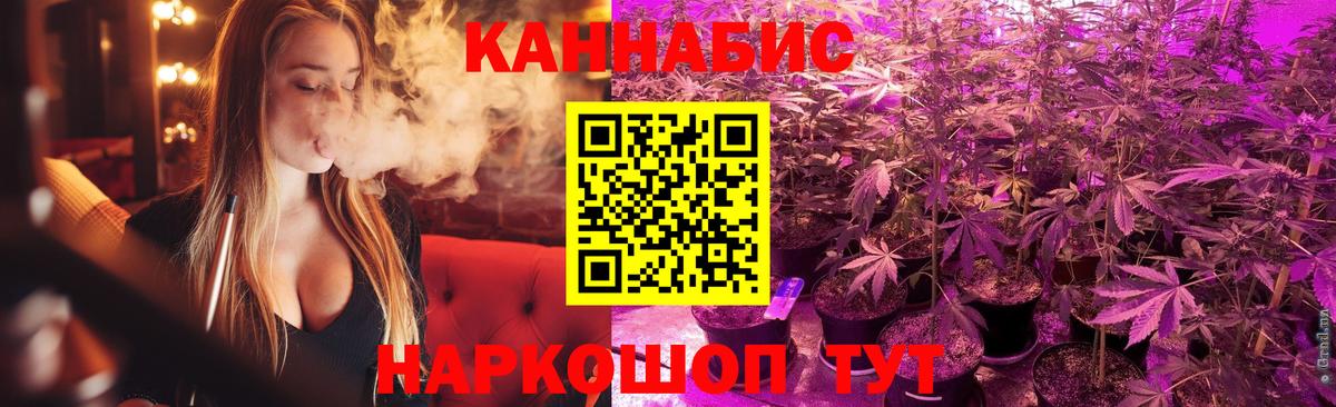 Шишки марихуана LSD WEED  Конопля VHQ  МАРИХУАНА тримм  Вход с VPN  Бердск  Бошки Шишки гибрид 